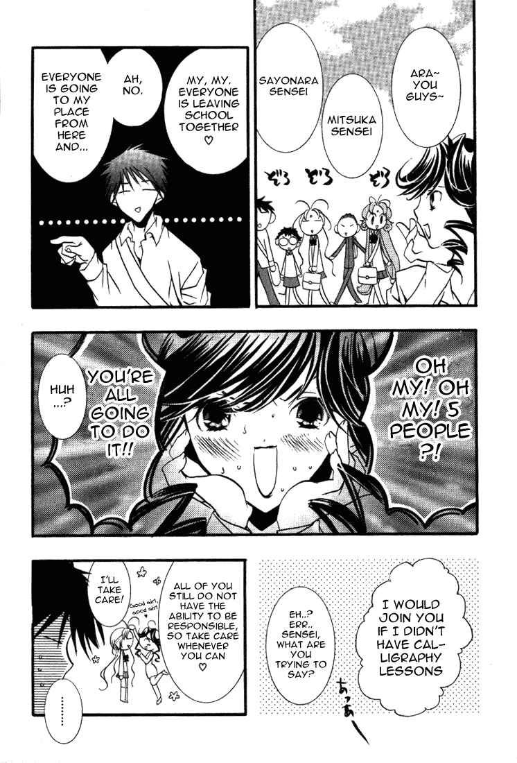 DearS Chapter 17 - Page 15