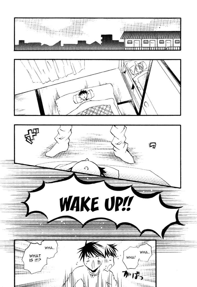 DearS Chapter 17 - Page 2