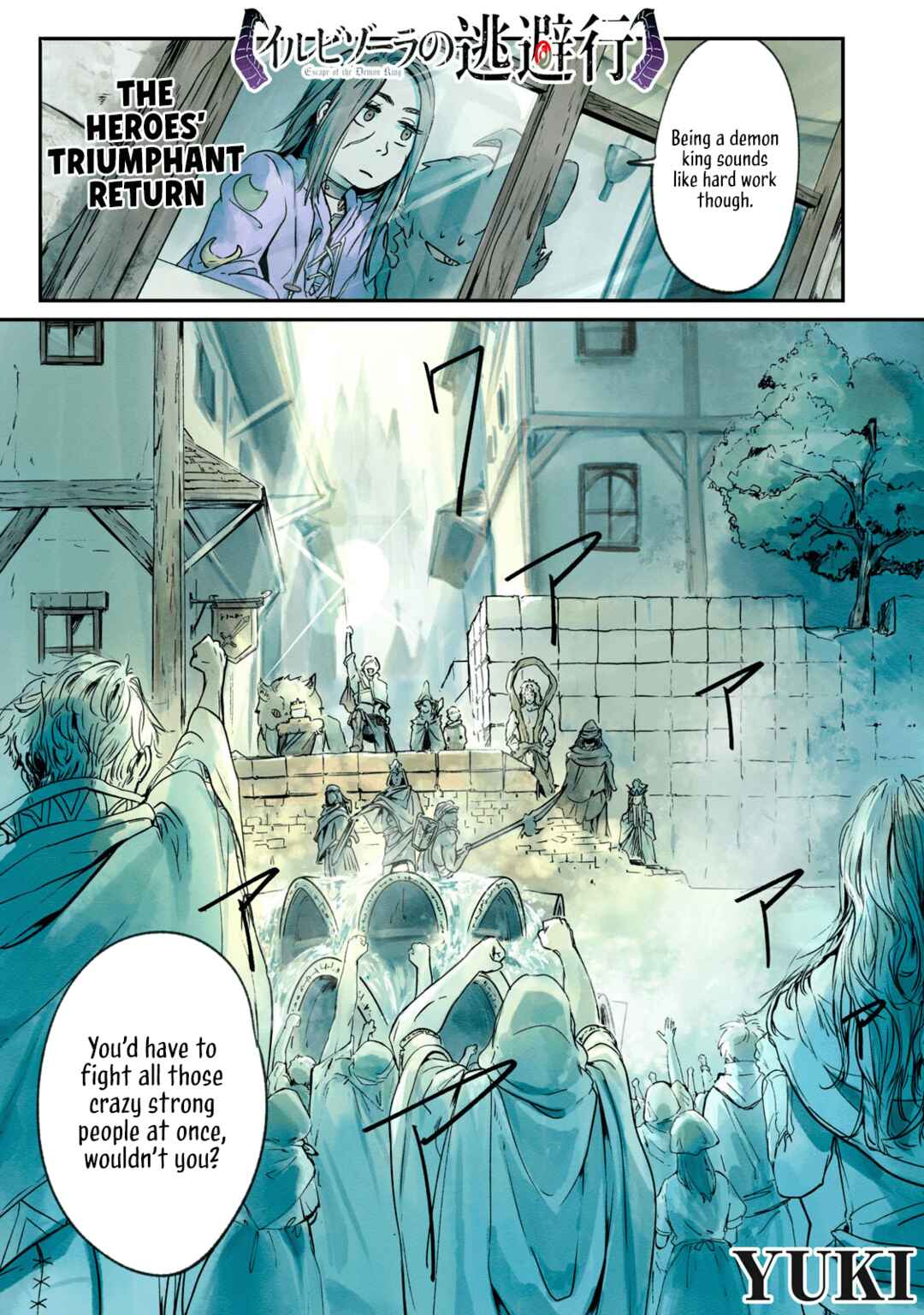 Ilvizora no Touhikou Chapter 3 - Page 1