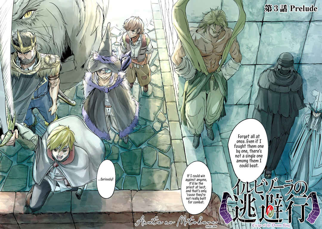 Ilvizora no Touhikou Chapter 3 - Page 2