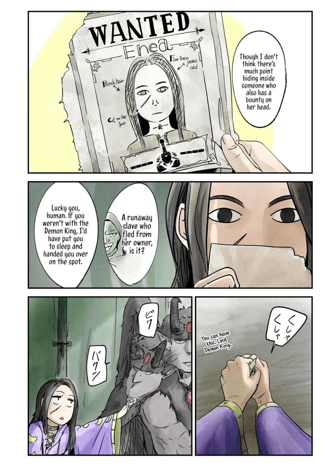 Ilvizora no Touhikou Chapter 3 - Page 30