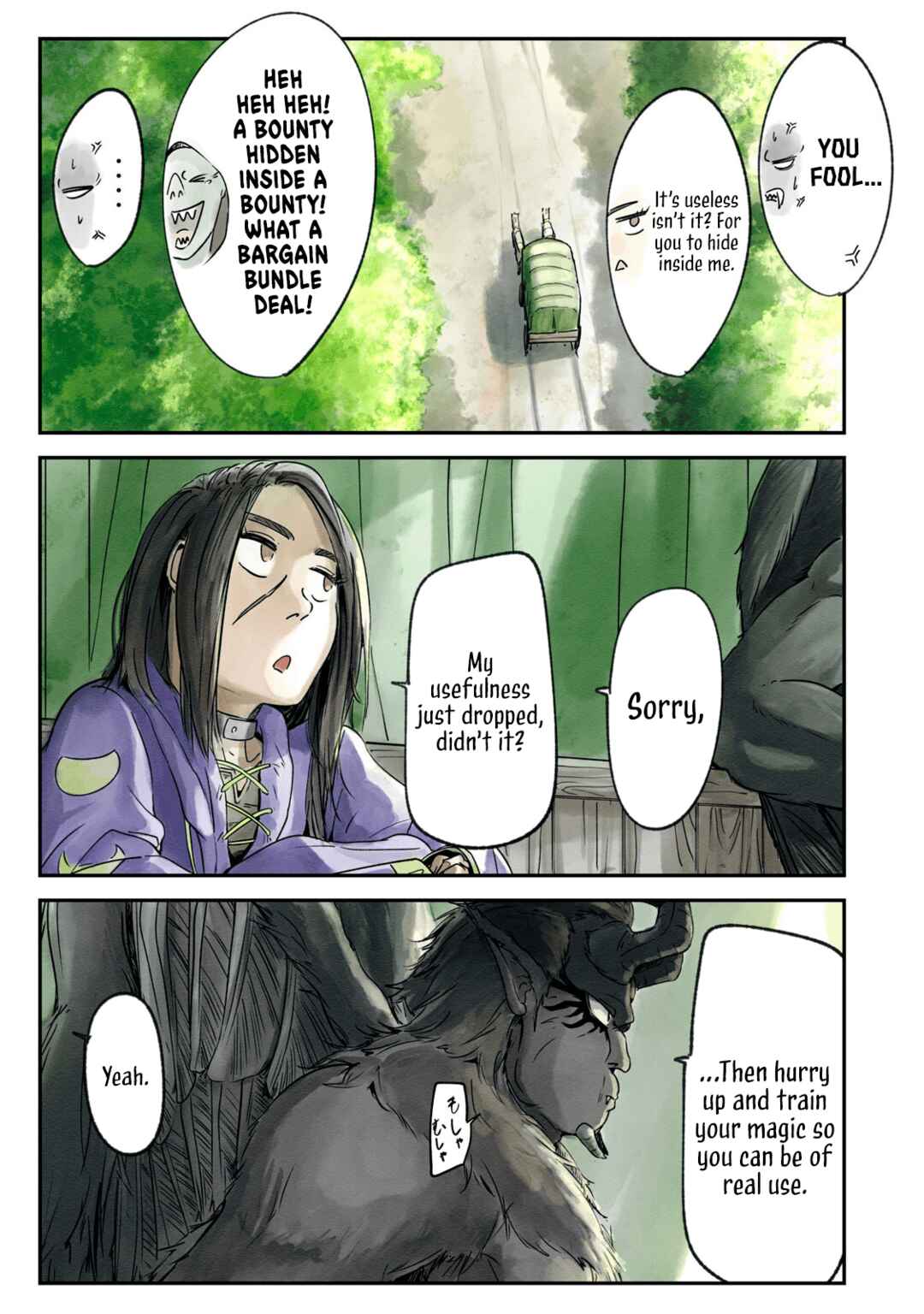 Ilvizora no Touhikou Chapter 3 - Page 31
