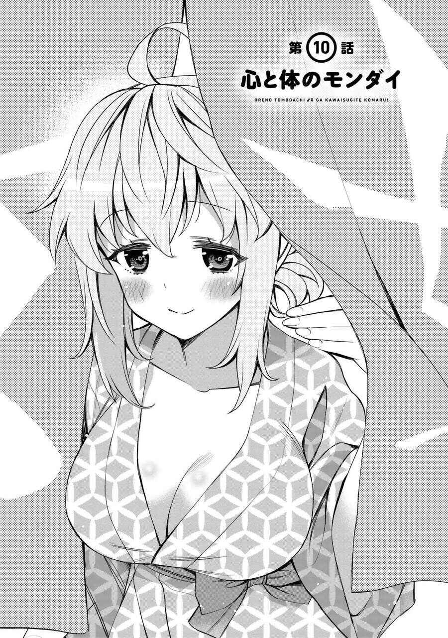Ore no  Tomodachi ♂♀ ga Kawaisugite Komaru! Chapter 10 - Page 2