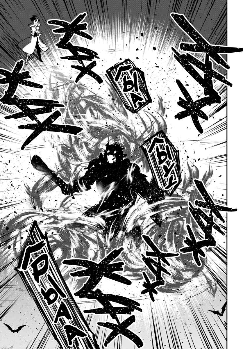 Henkyou-gurashi no Maou, Tensei Shite Saikyou no Majutsushi ni Naru Chapter 42 - Page 34