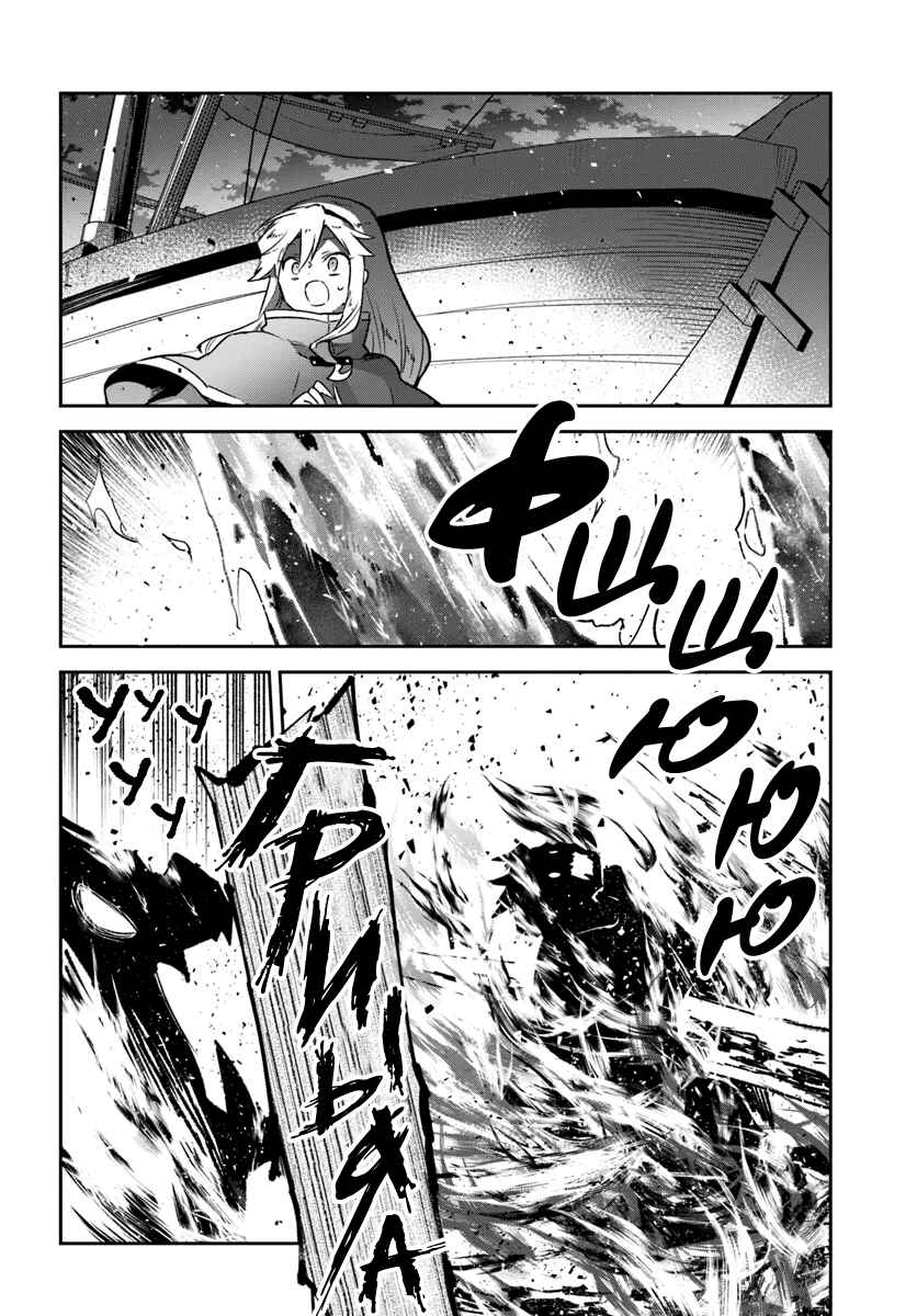 Henkyou-gurashi no Maou, Tensei Shite Saikyou no Majutsushi ni Naru Chapter 42 - Page 41