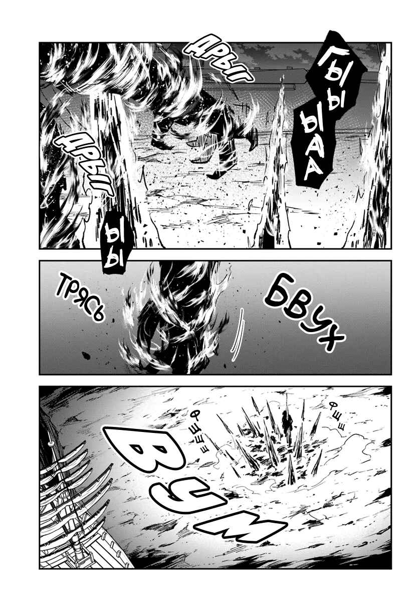 Henkyou-gurashi no Maou, Tensei Shite Saikyou no Majutsushi ni Naru Chapter 42 - Page 42