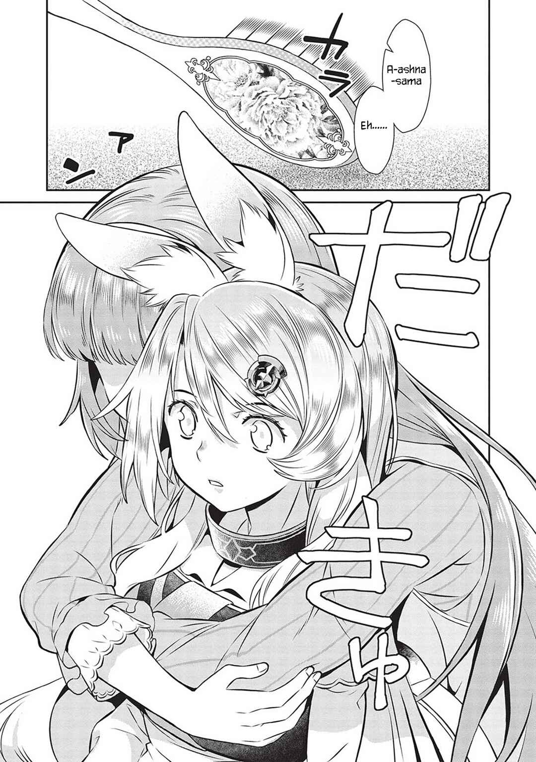 Magan to Dangan wo Tsukatte Isekai wo Buchinuku! Chapter 18 - Page 20