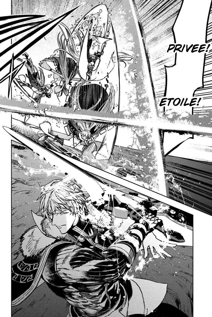 Fate/Grand Order -Epic of Remnant- Deep Sea Cyber-Paradise, SE.RA.PH Chapter 33.2 - Page 7