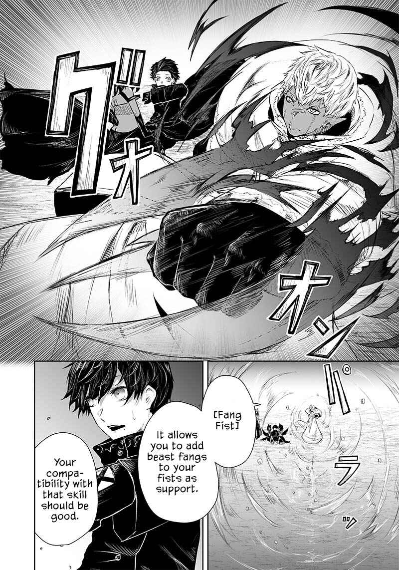 Ore dake Fuguu Skill no Isekai Shoukan Hangyakuki ~Saijaku Skill "Kyuushuu" ga Subete wo Nomikomu made~ Chapter 27 - Page 11