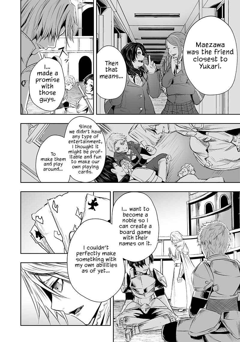 Ore dake Fuguu Skill no Isekai Shoukan Hangyakuki ~Saijaku Skill "Kyuushuu" ga Subete wo Nomikomu made~ Chapter 27 - Page 3