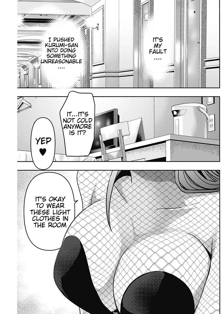 Batsu-Hare Chapter 82 - Page 11