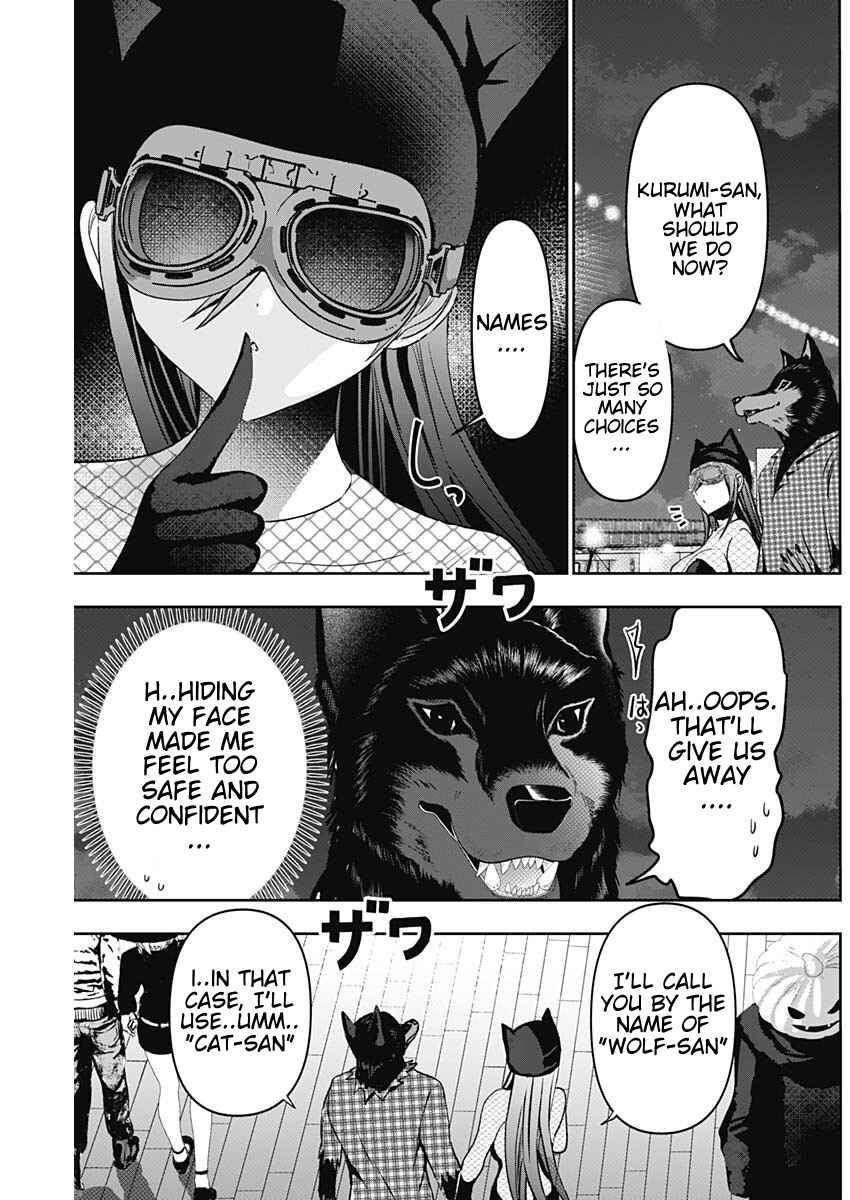 Batsu-Hare Chapter 82 - Page 3