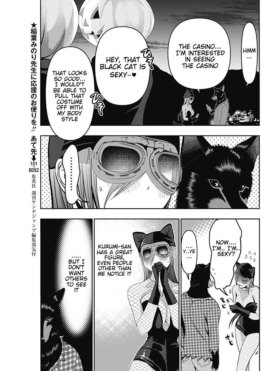Batsu-Hare Chapter 82 - Page 5