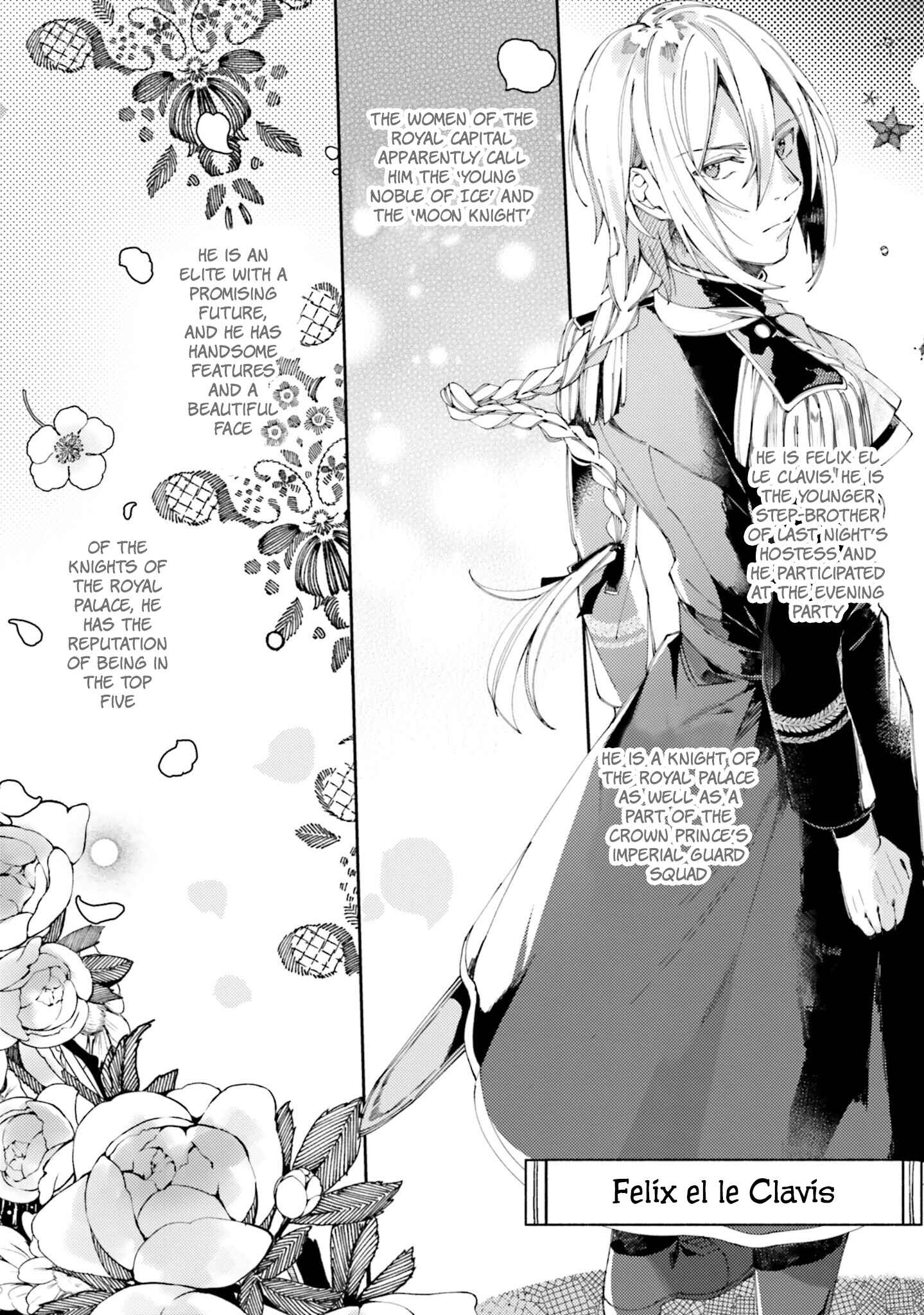 Yubiwa no Eranda Kon'yakusha Chapter 1 - Page 16