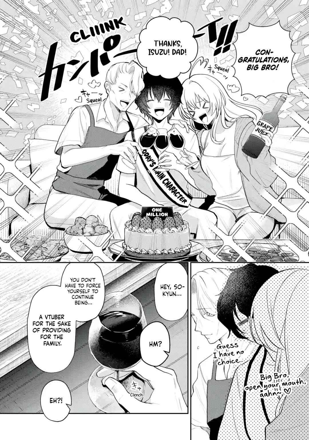 Yuumei VTuber no Ani Dakedo, Nazeka Ore ga Yuumei ni Natteita Chapter 17 - Page 14