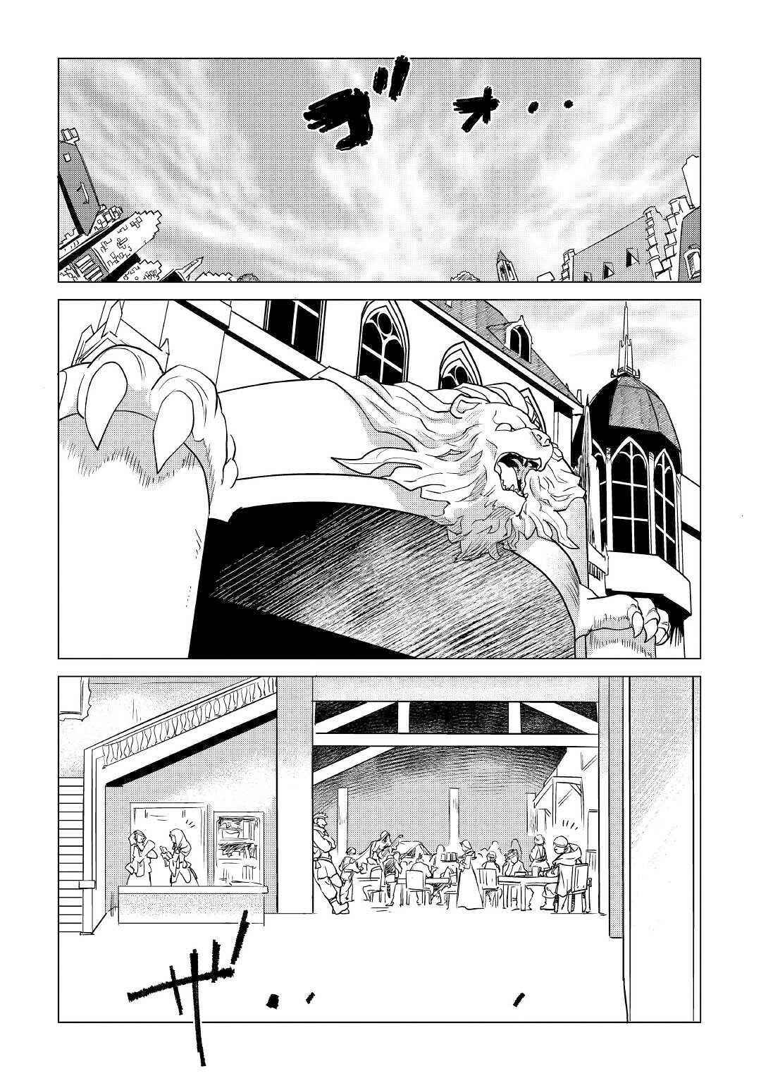 Mofumofu to Isekai Slow Life wo Mezashimasu! Chapter 11 - Page 3