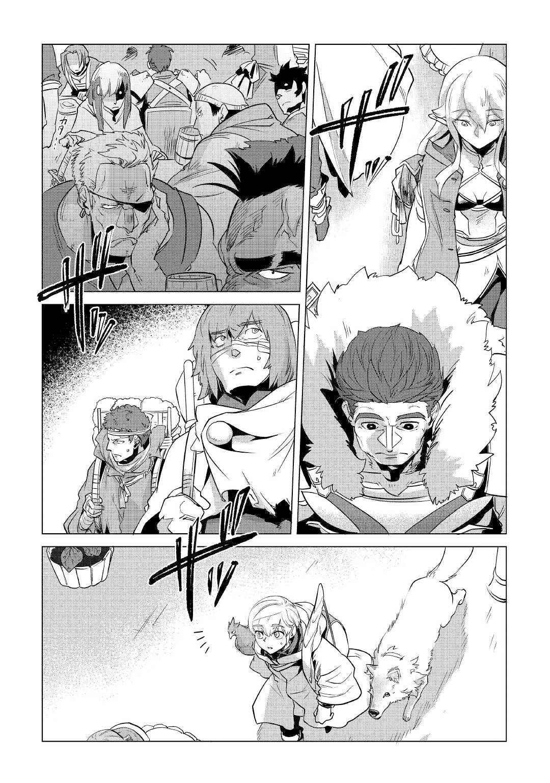 Mofumofu to Isekai Slow Life wo Mezashimasu! Chapter 11 - Page 5