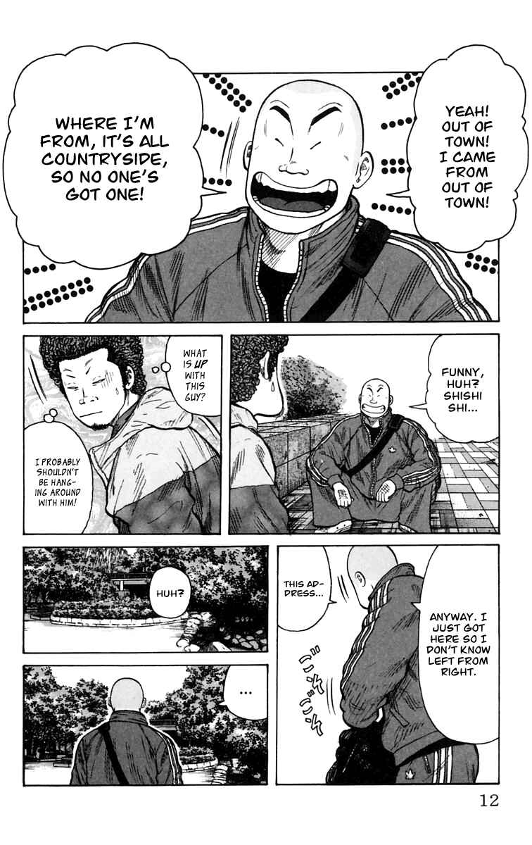 WORST Chapter 1 - Page 13