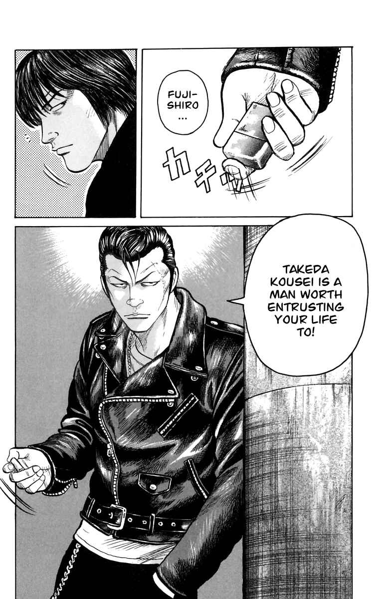 WORST Chapter 1 - Page 21