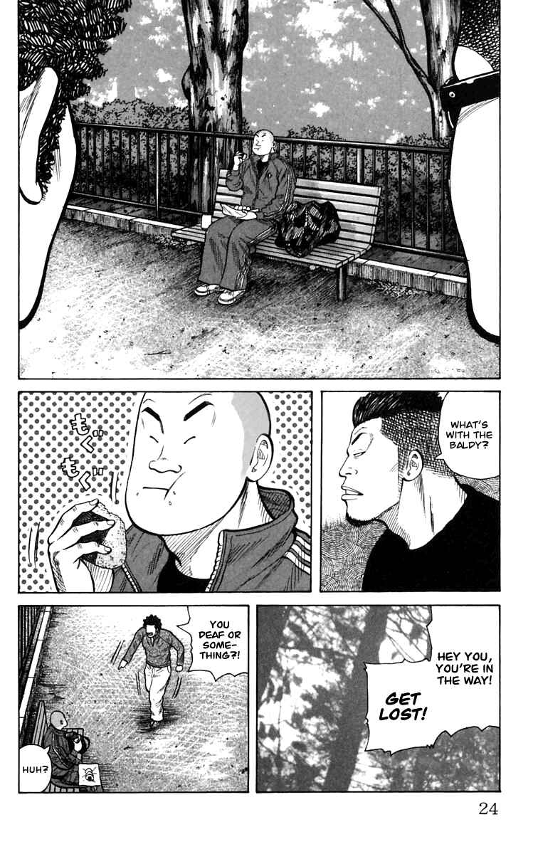 WORST Chapter 1 - Page 25