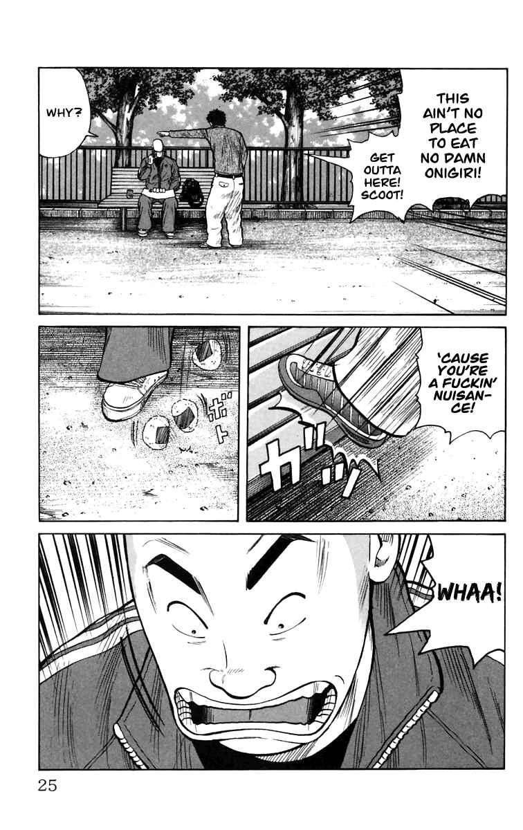 WORST Chapter 1 - Page 26