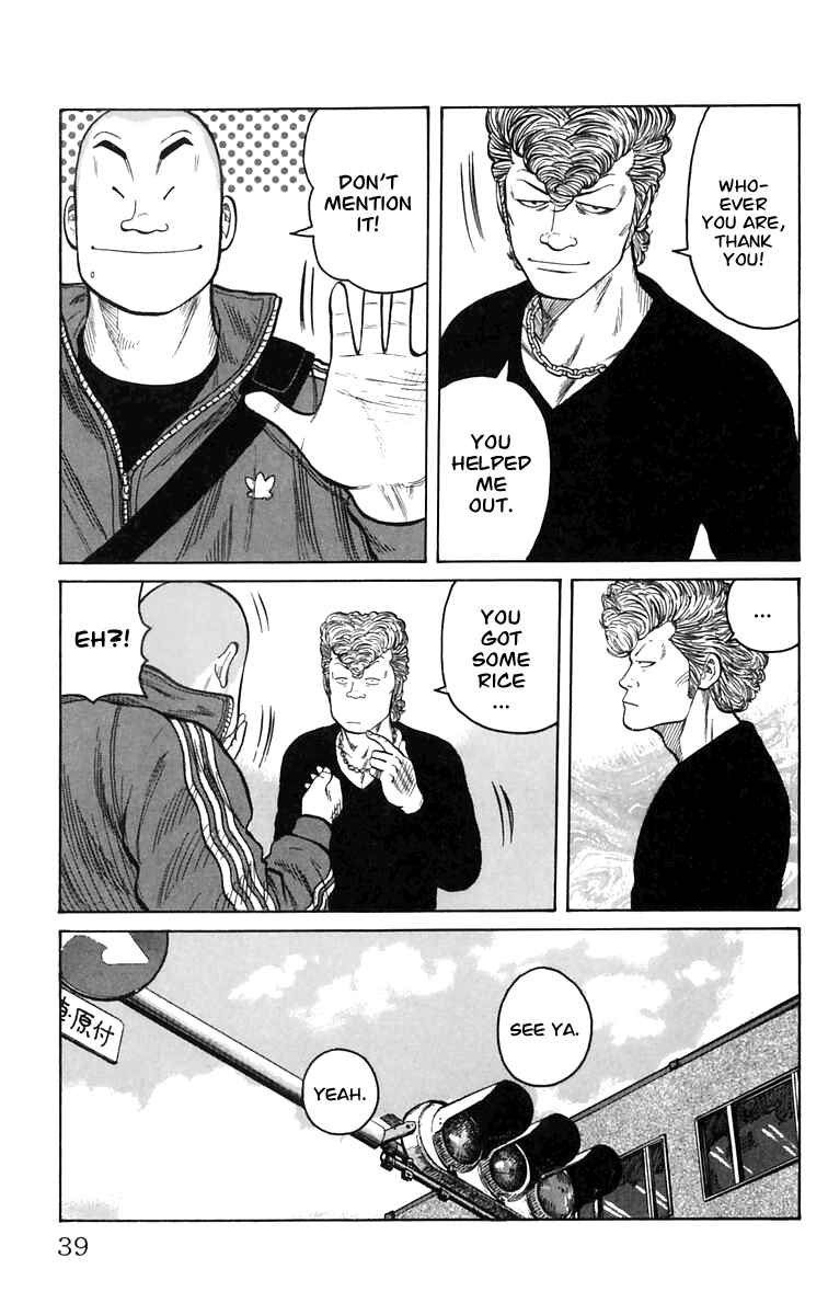 WORST Chapter 1 - Page 39
