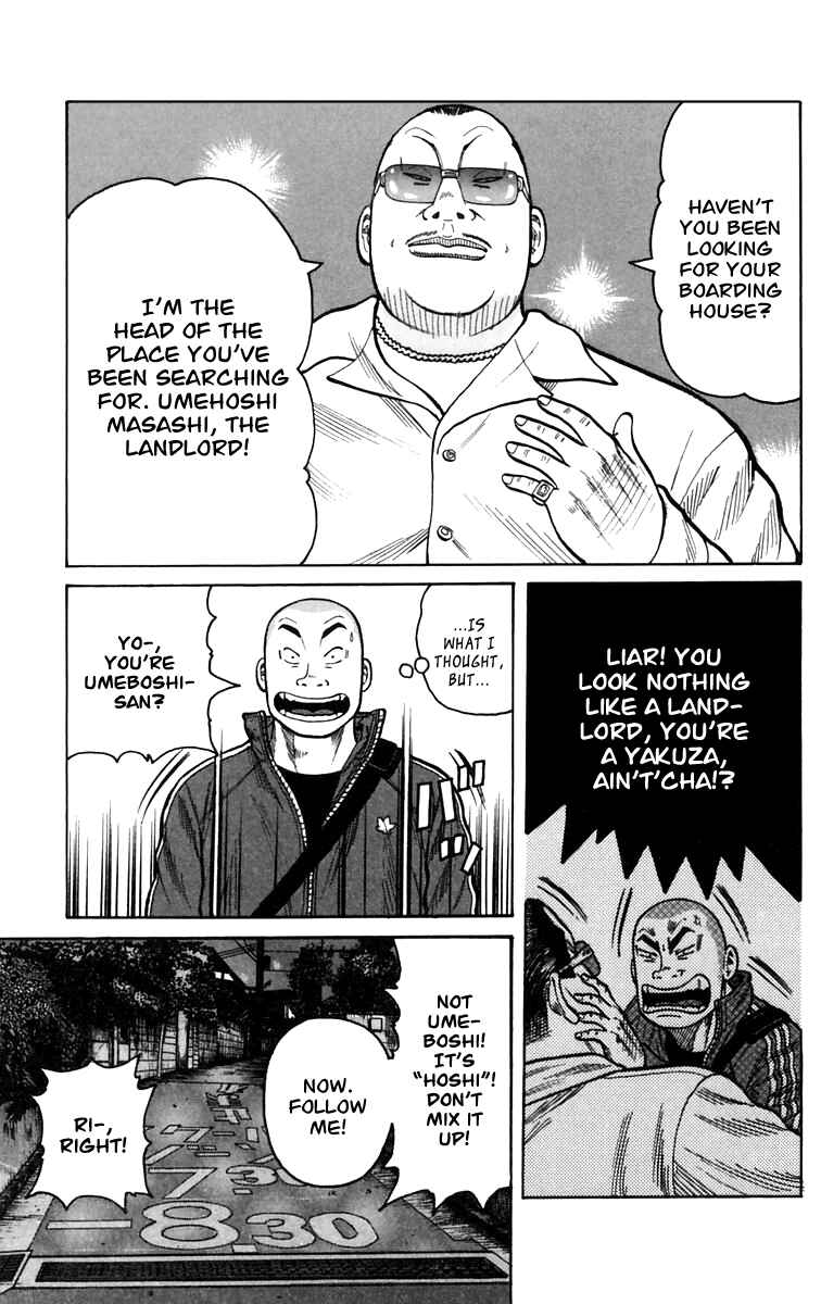 WORST Chapter 1 - Page 45