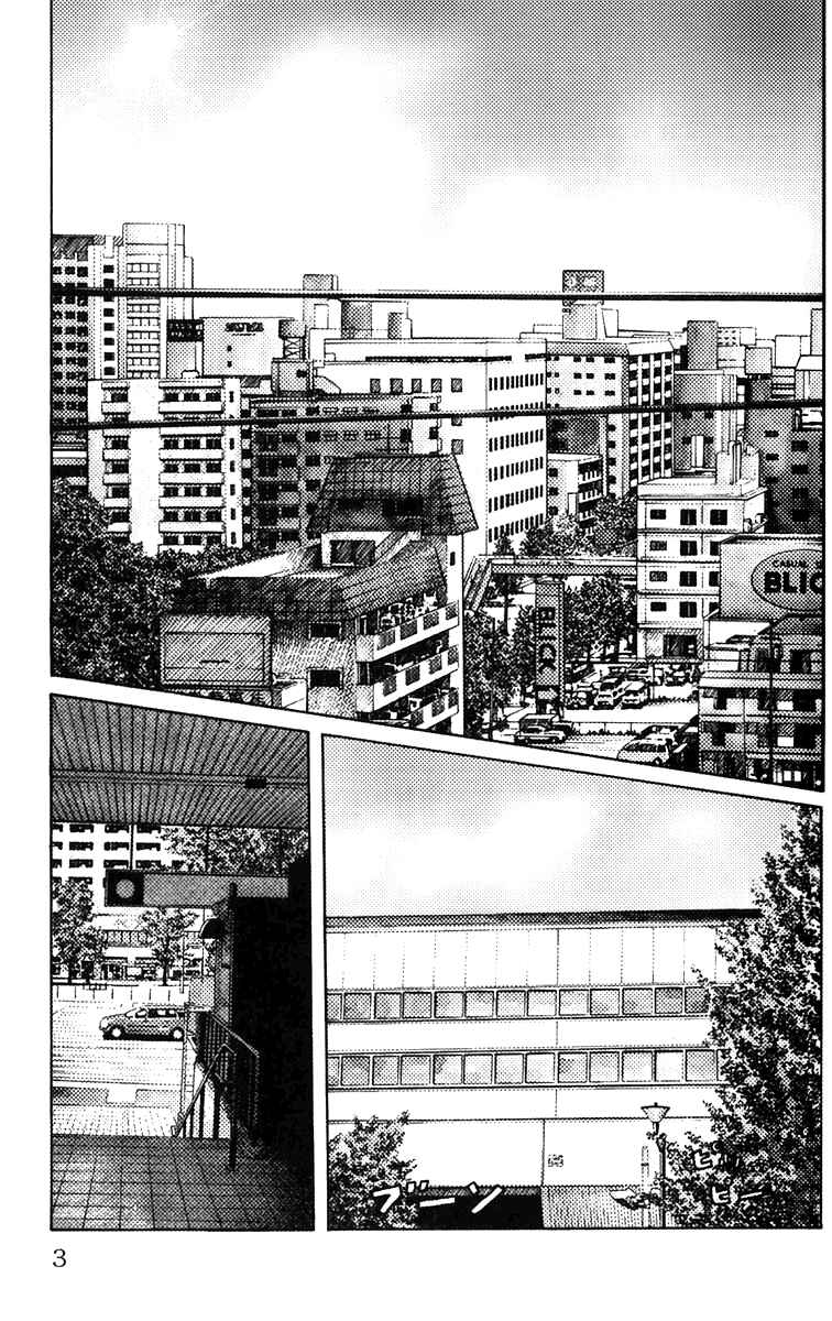 WORST Chapter 1 - Page 5