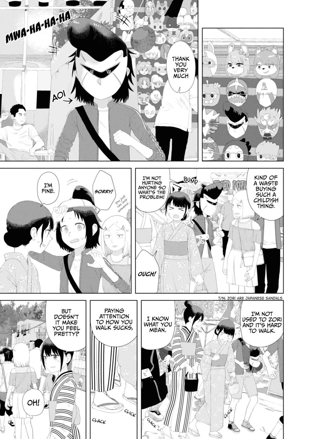Ore ga Watashi ni Naru made Chapter 48 - Page 6