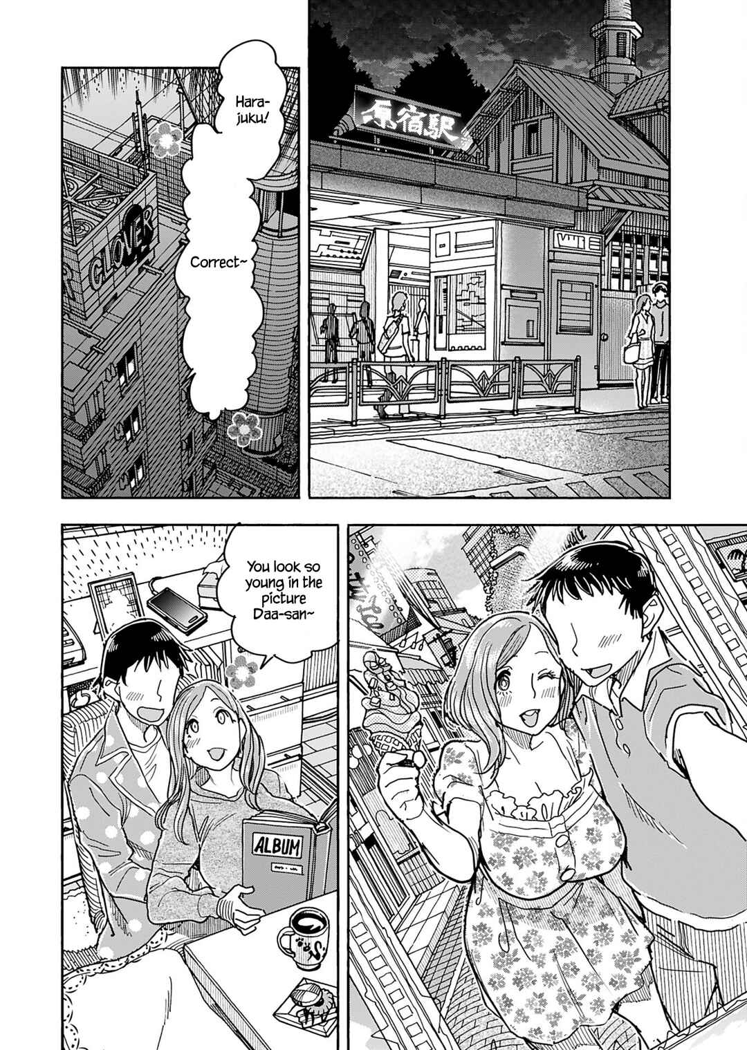 Oku-san Chapter 153 - Page 13