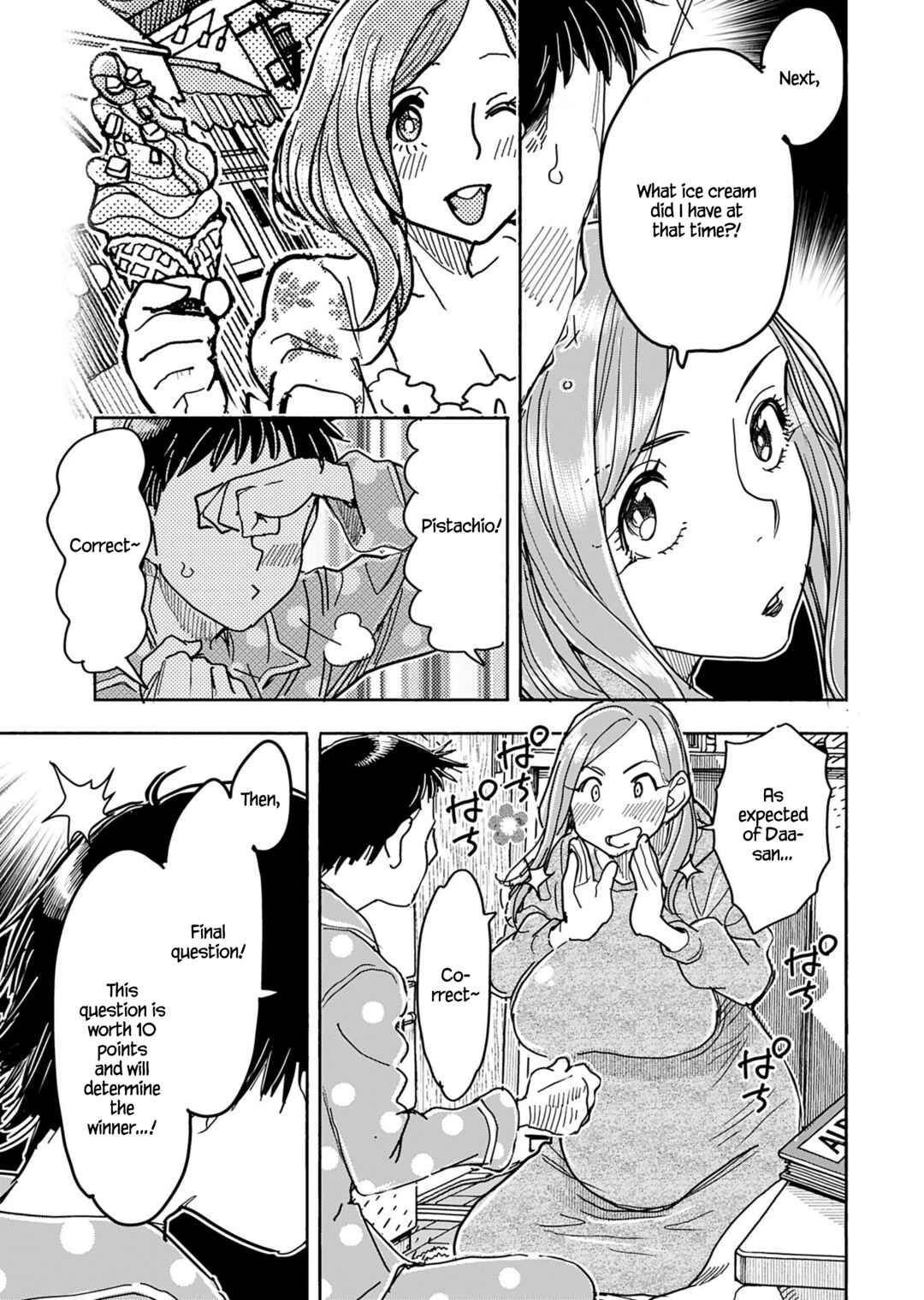 Oku-san Chapter 153 - Page 14