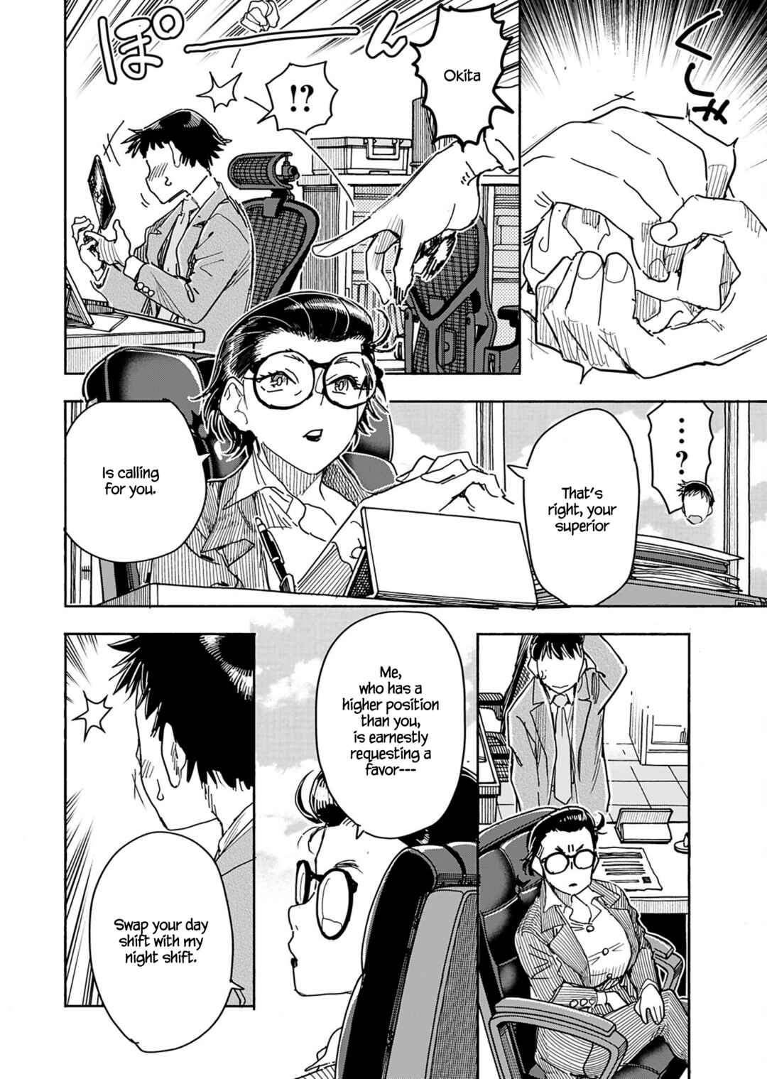 Oku-san Chapter 153 - Page 5