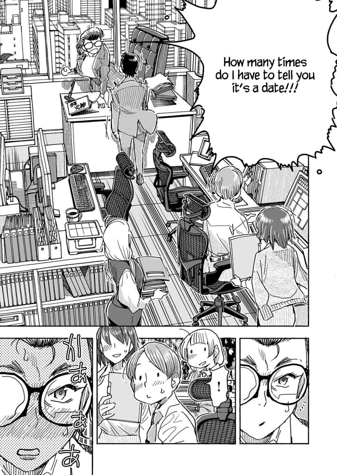 Oku-san Chapter 153 - Page 8
