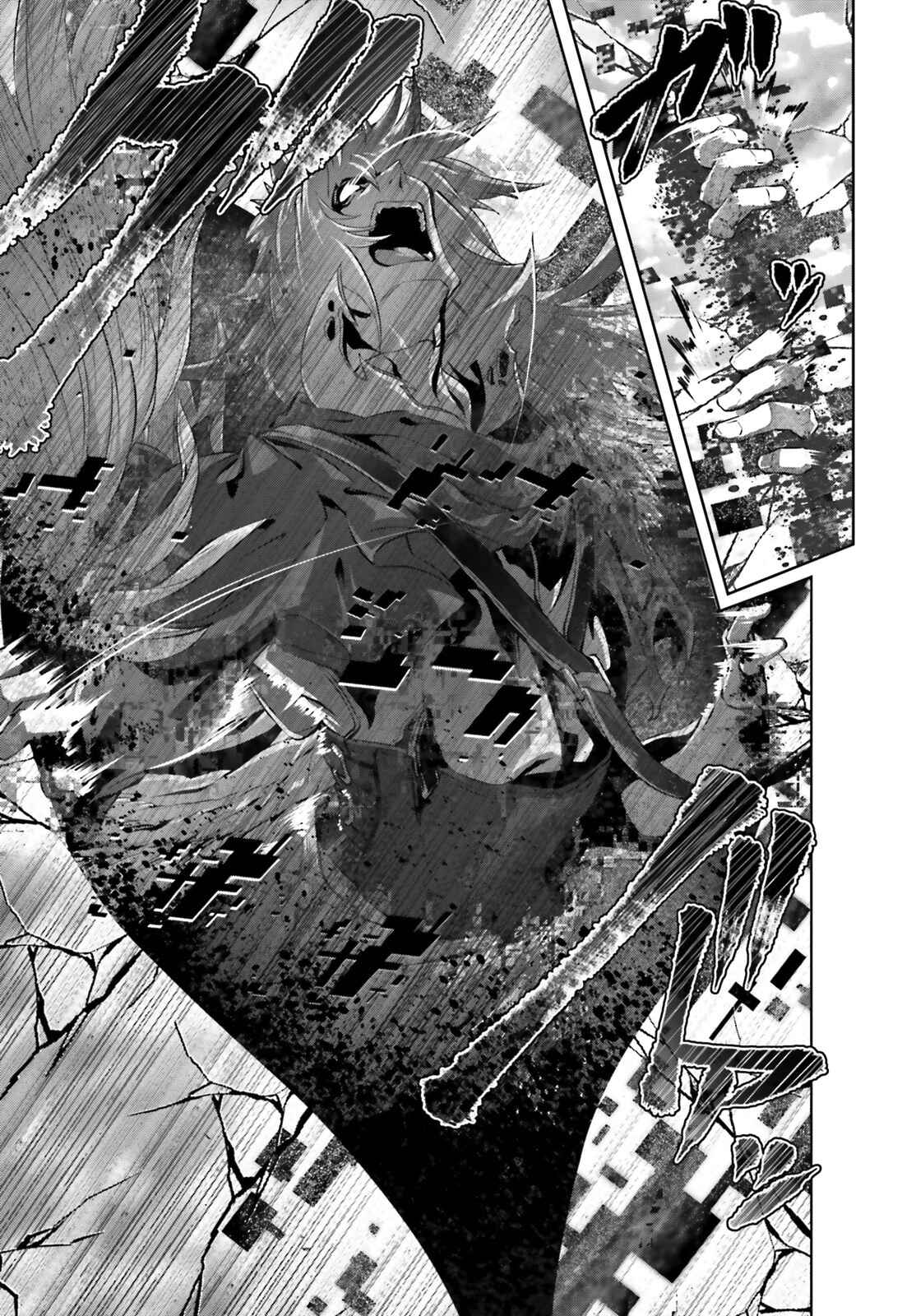 Naze Boku no Sekai wo Daremo Oboeteinai no ka? Chapter 28.1 - Page 20