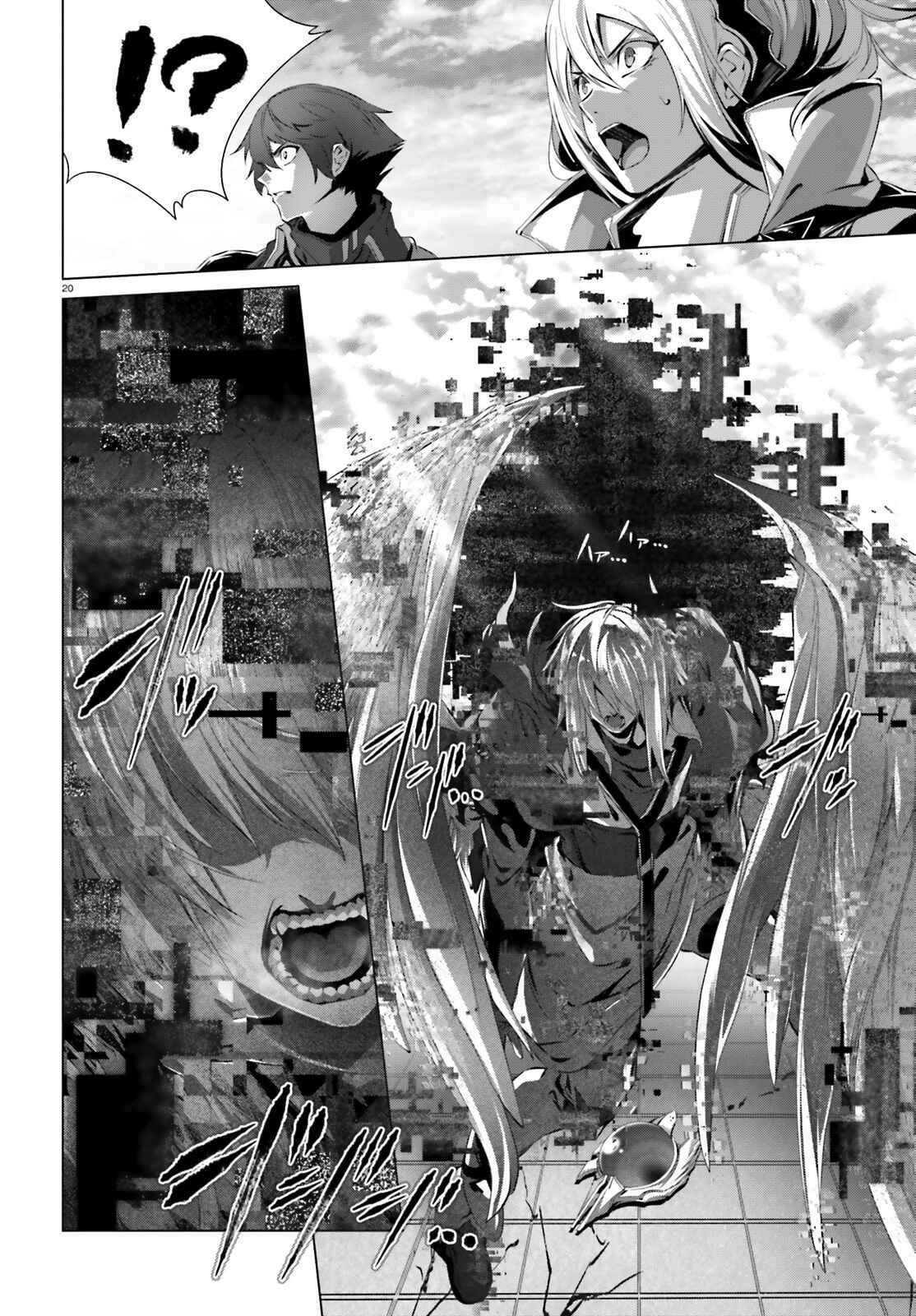 Naze Boku no Sekai wo Daremo Oboeteinai no ka? Chapter 28.1 - Page 21