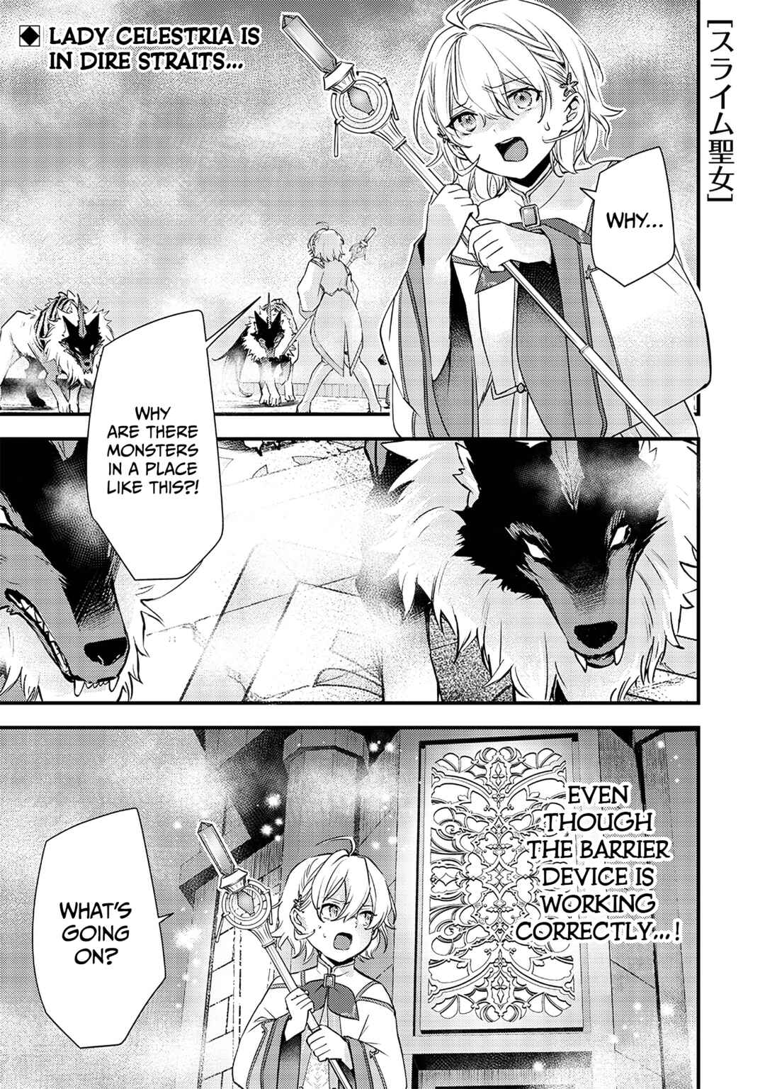 Slime Seijo Chapter 16 - Page 2