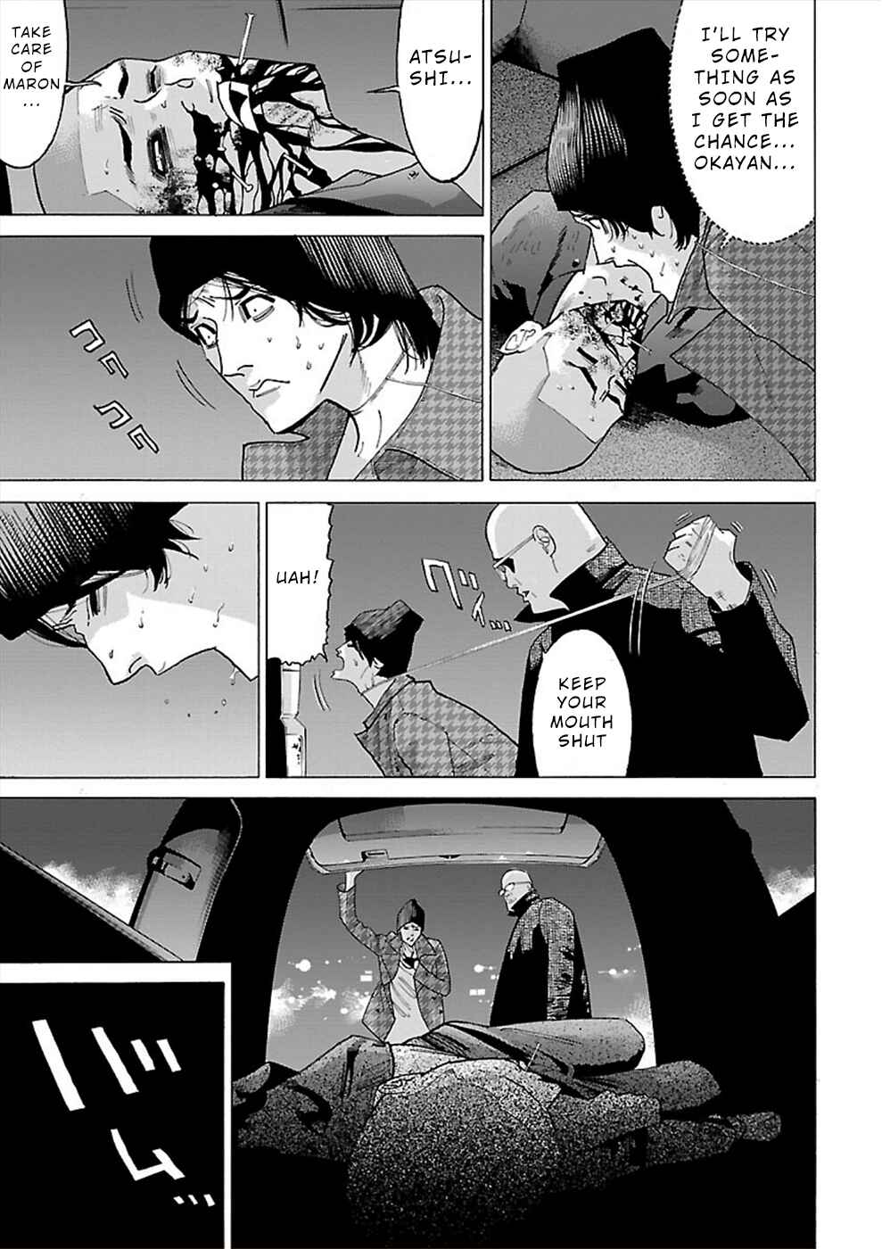 Genocider Chapter 12 - Page 5