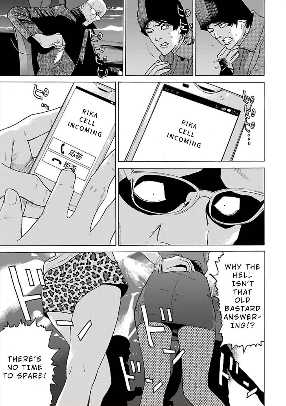 Genocider Chapter 12 - Page 7