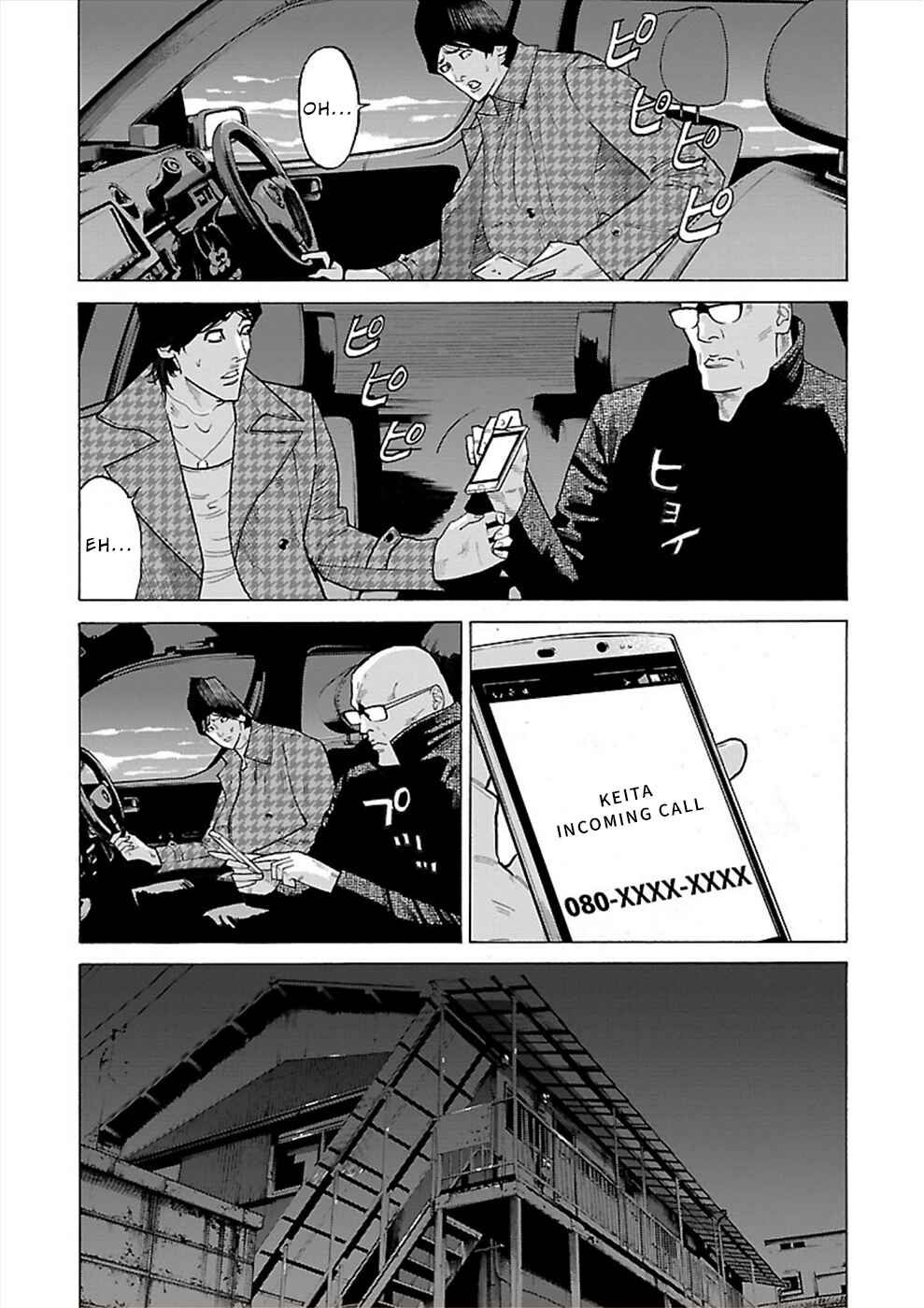 Genocider Chapter 12 - Page 9