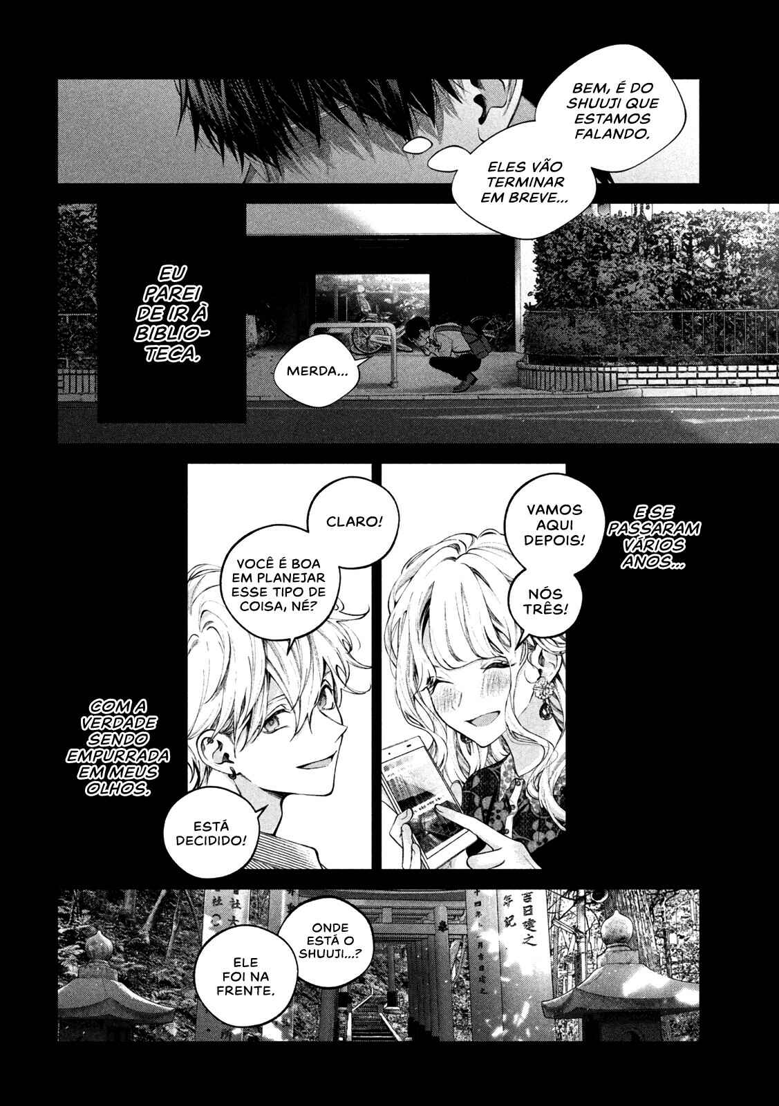Inu to Kuzu Chapter 17 - Page 15