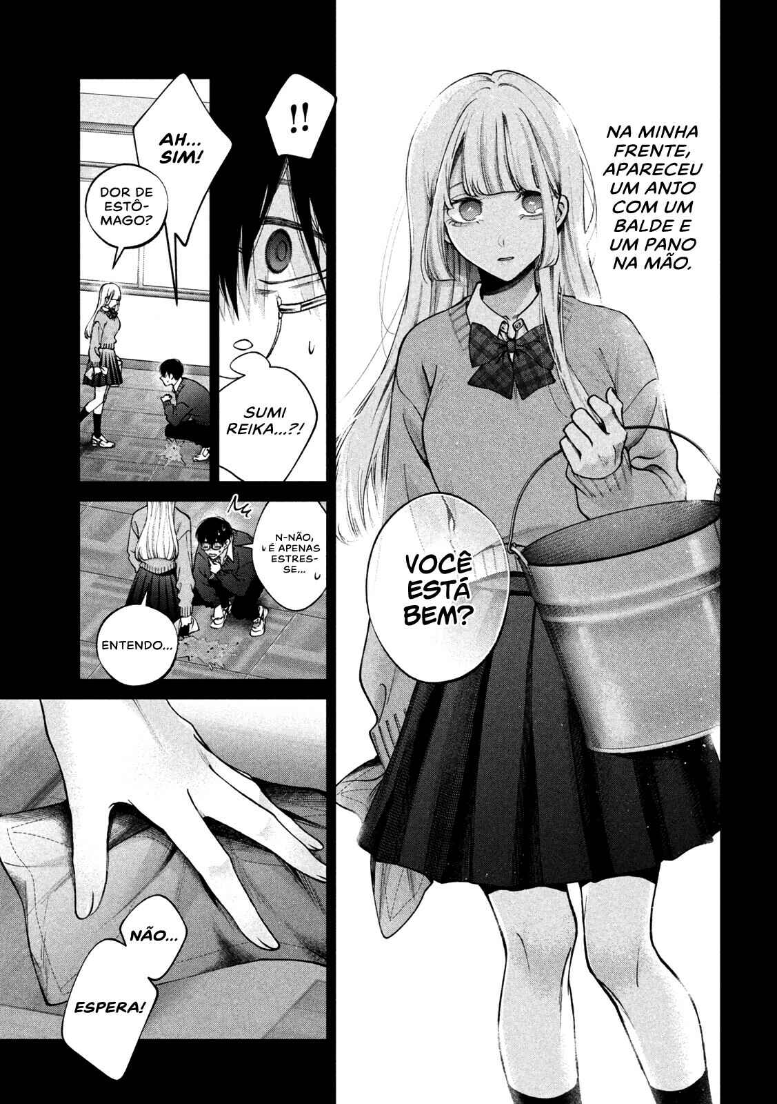 Inu to Kuzu Chapter 17 - Page 4
