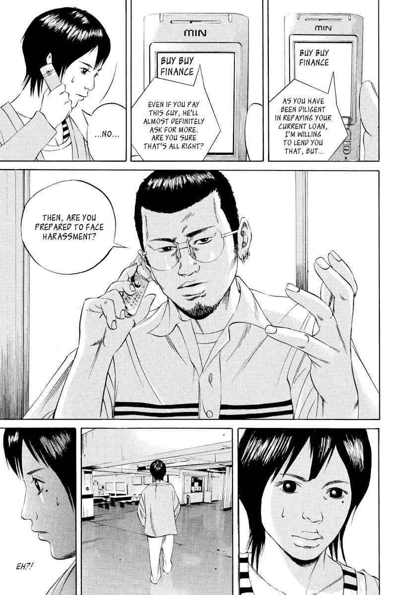 Yamikin Ushijima-kun Chapter 56 - Page 15
