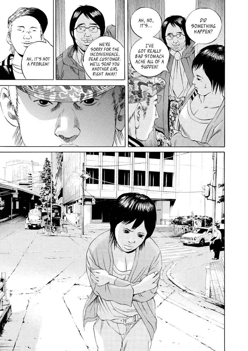 Yamikin Ushijima-kun Chapter 56 - Page 5