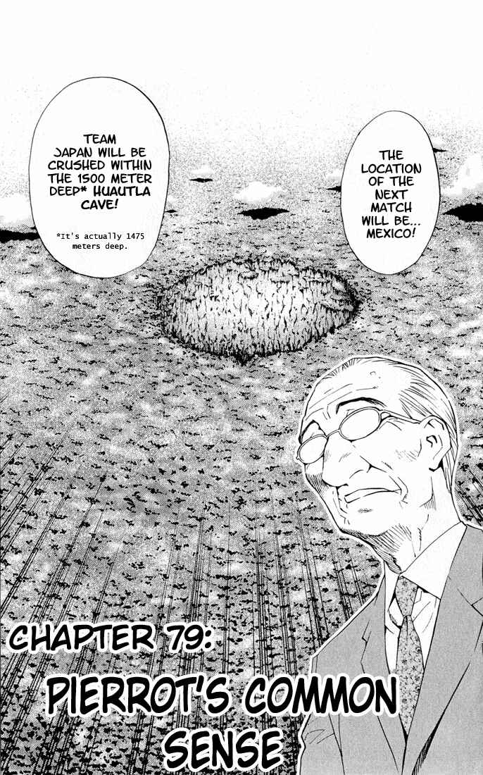 Yakitate!! Japan Chapter 79 - Page 1