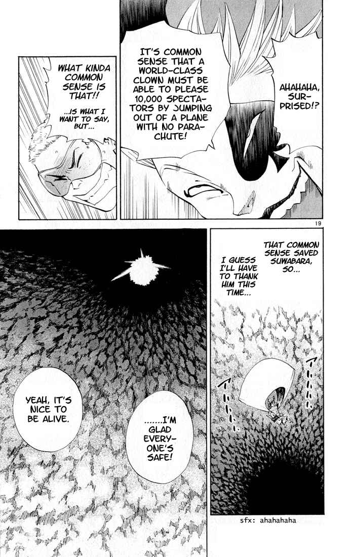 Yakitate!! Japan Chapter 79 - Page 19