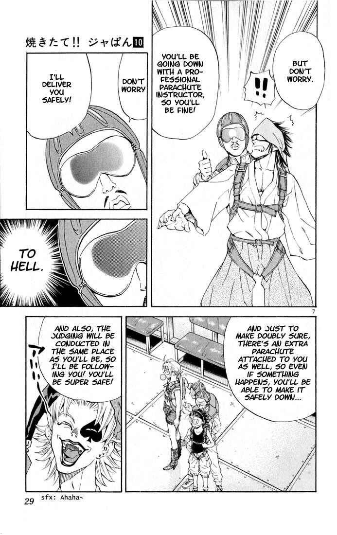 Yakitate!! Japan Chapter 79 - Page 7