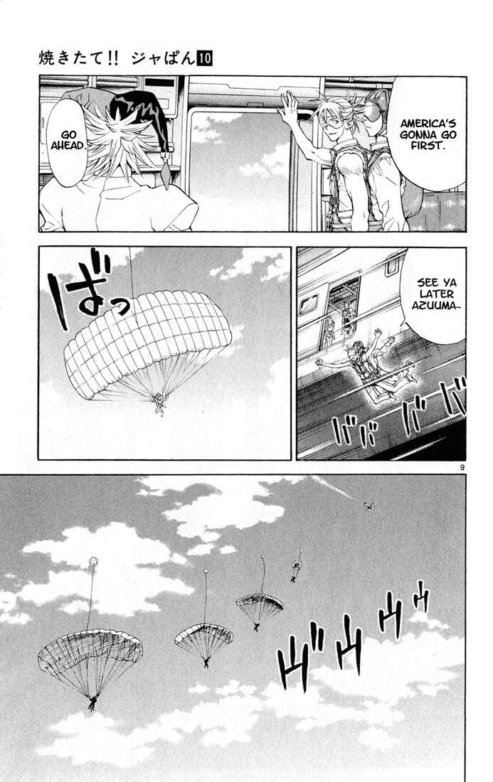 Yakitate!! Japan Chapter 79 - Page 9
