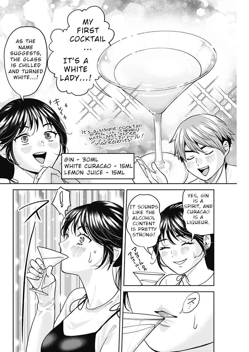 Fuufu no Hiketsu wa Banshaku Desu Chapter 3 - Page 12