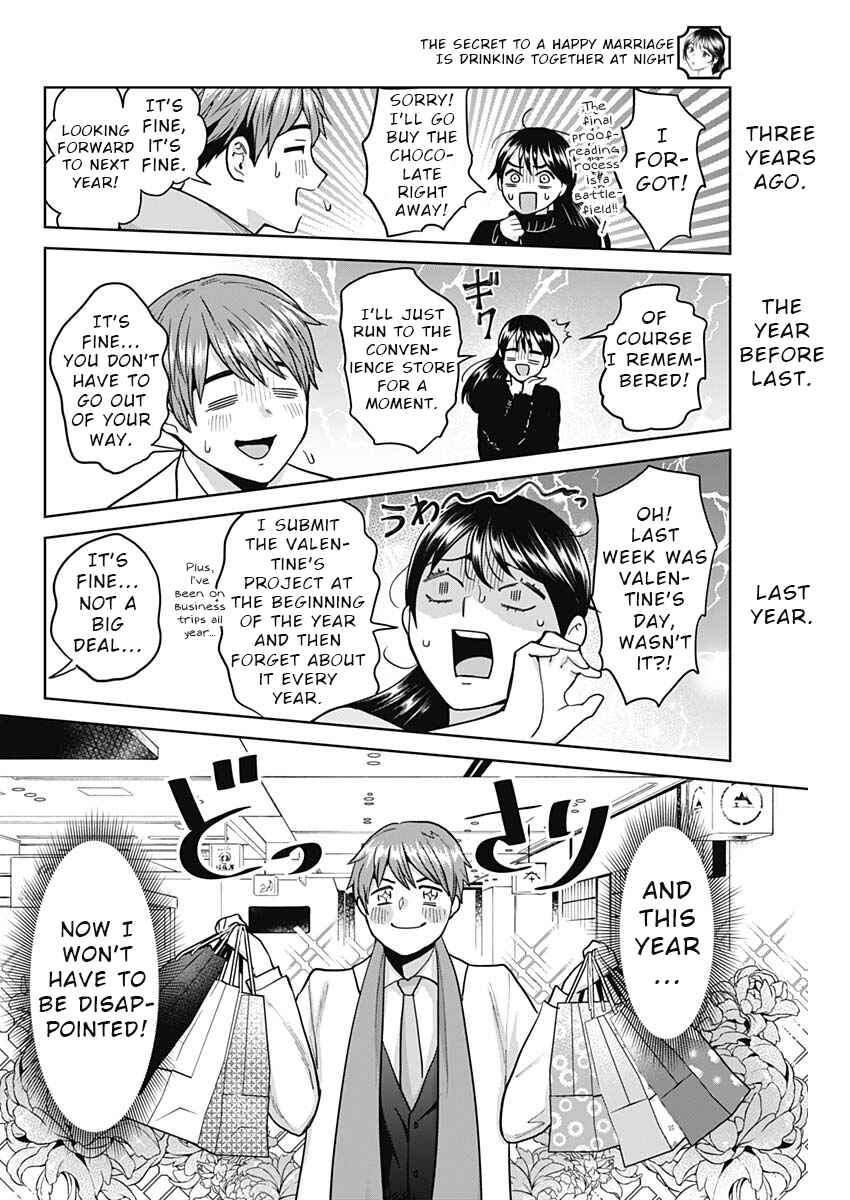 Fuufu no Hiketsu wa Banshaku Desu Chapter 3 - Page 2