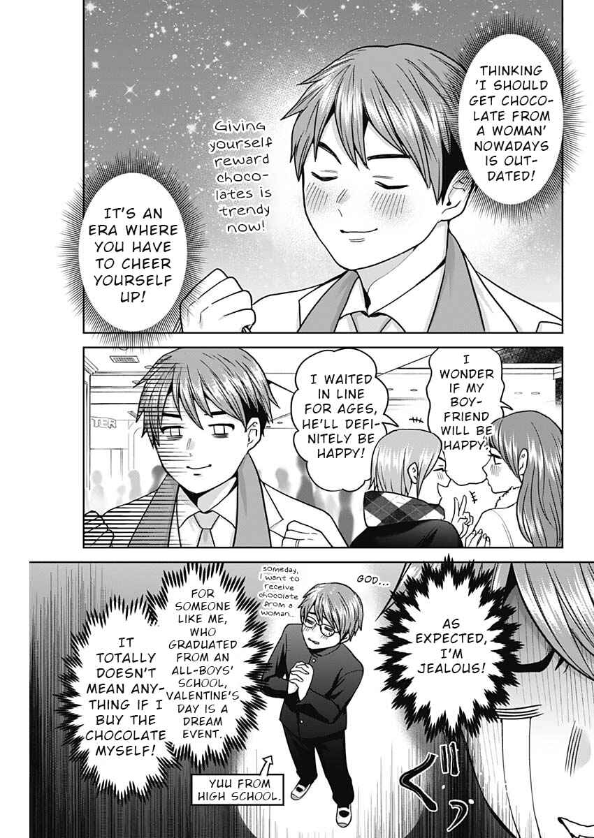 Fuufu no Hiketsu wa Banshaku Desu Chapter 3 - Page 3